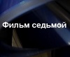 ремонт форд