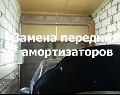 ремонт форд